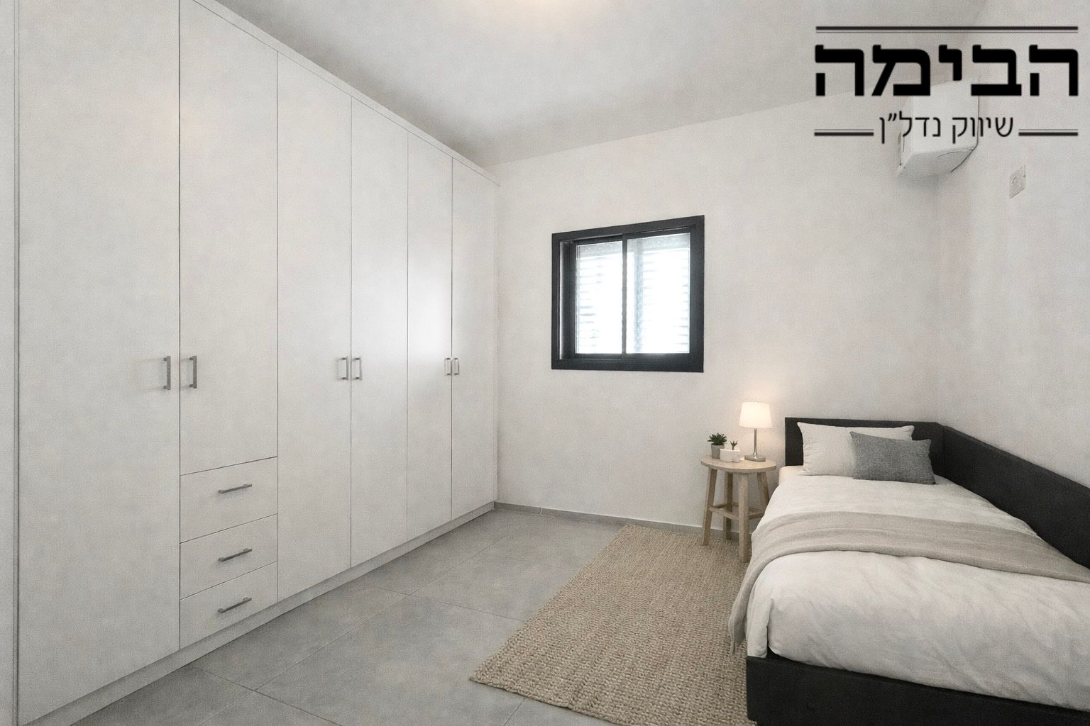 מהסמארטפון שלי